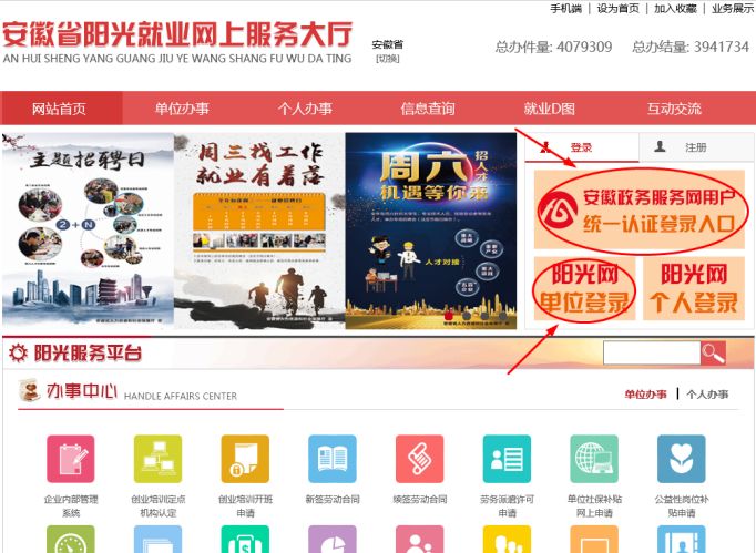 @小微企業(yè)：一次性增崗補貼線上申領(lǐng)開通啦！